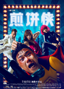久久影视一区