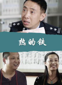 女搜查官监禁调教中文字幕